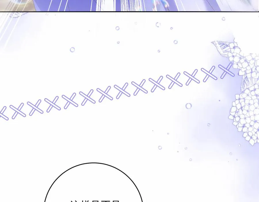 第30话 睡后吐真言 第75页