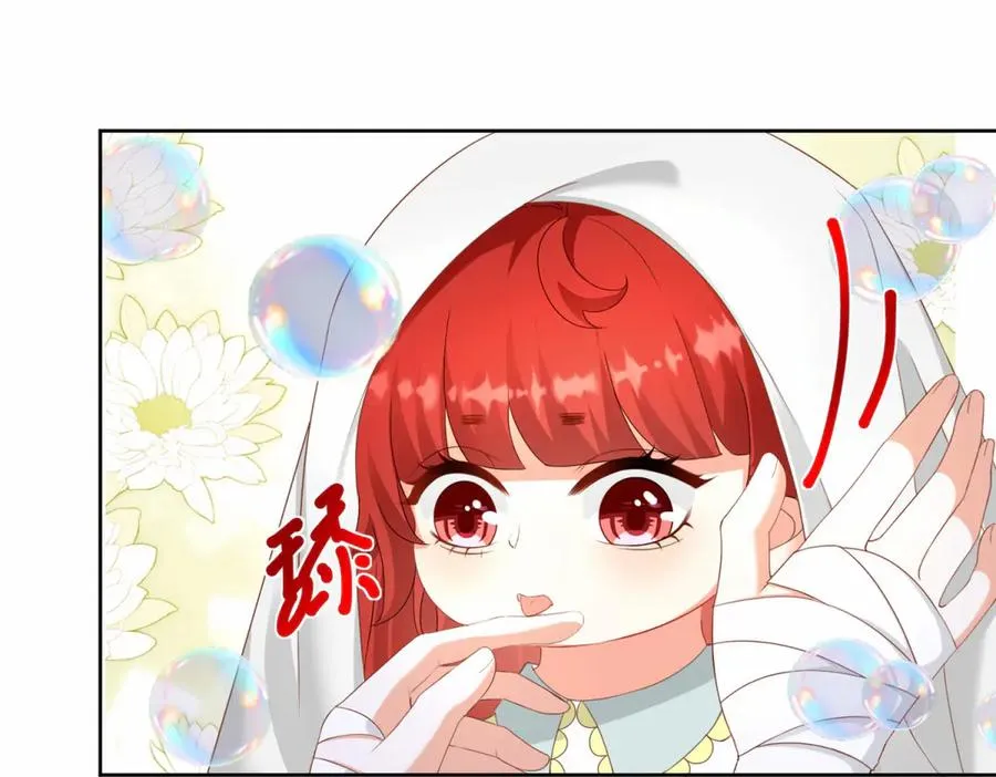 第30话 睡后吐真言 第78页