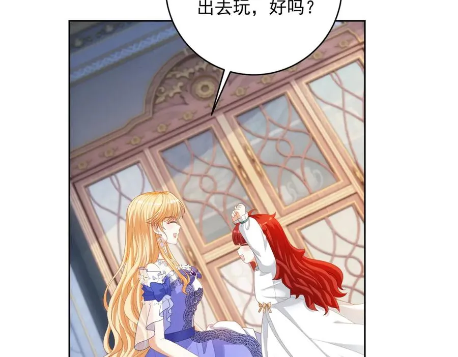 第30话 睡后吐真言 第87页