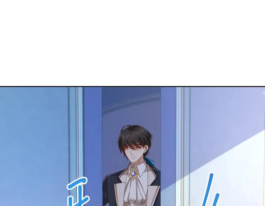 第30话 睡后吐真言 第106页