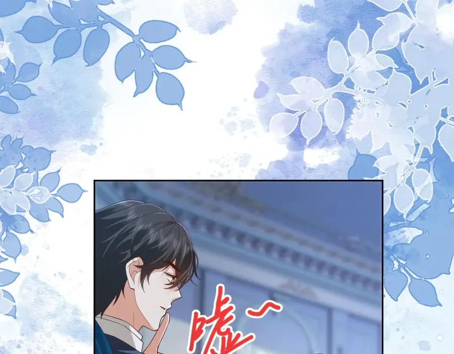 第30话 睡后吐真言 第108页
