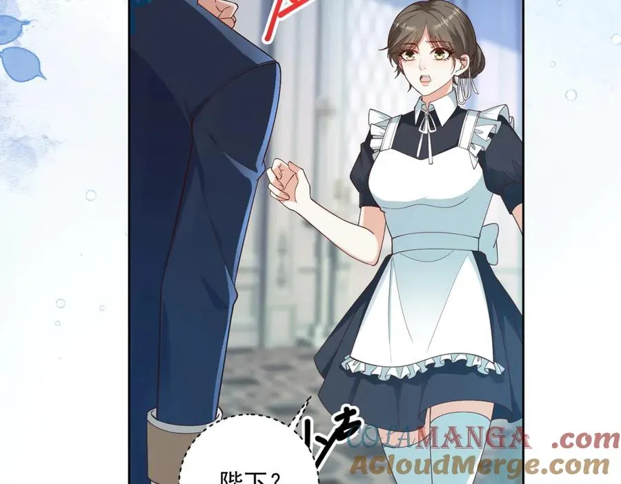 第30话 睡后吐真言 第109页