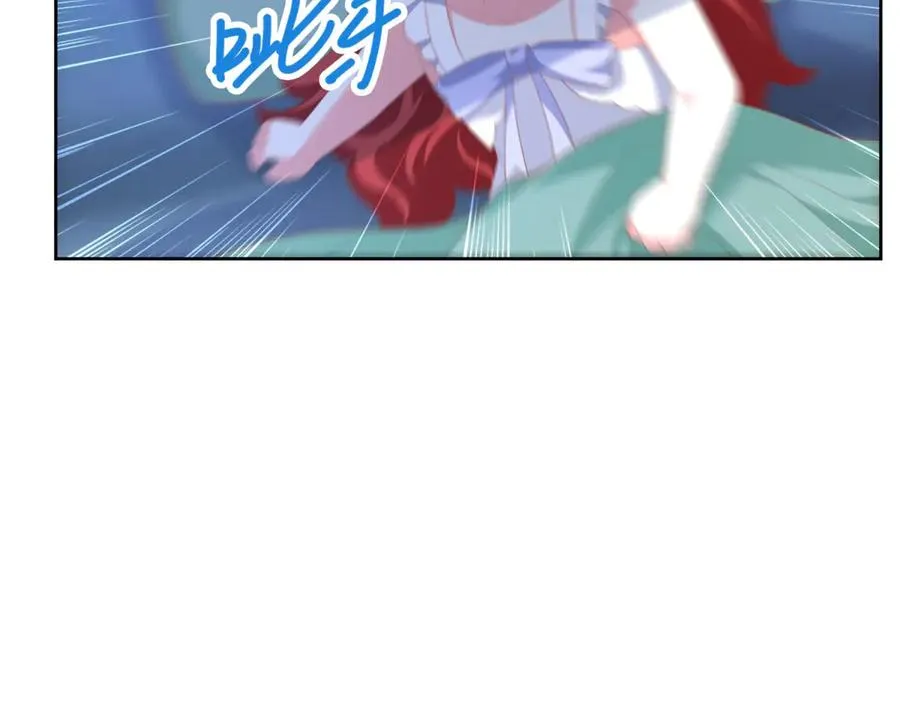 第30话 睡后吐真言 第124页