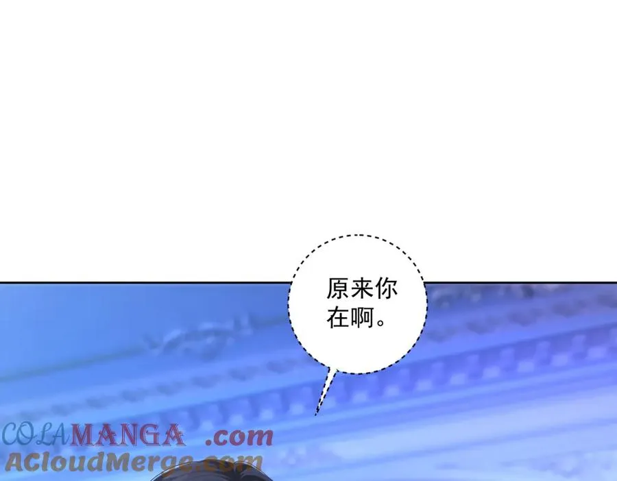 第30话 睡后吐真言 第125页