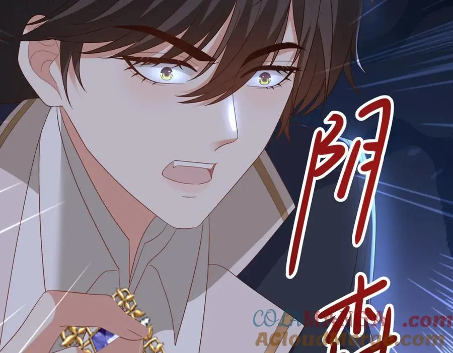 第30话 睡后吐真言 第129页