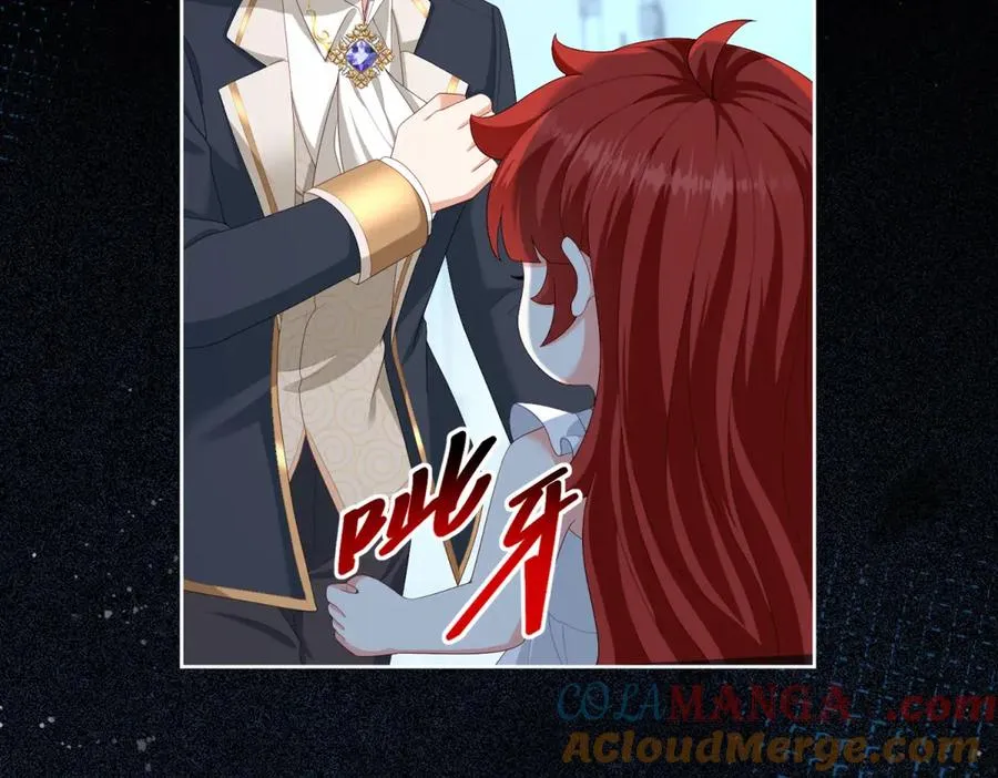 第31话 前往约拉的山 第5页