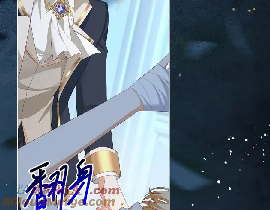 第31话 前往约拉的山 第9页