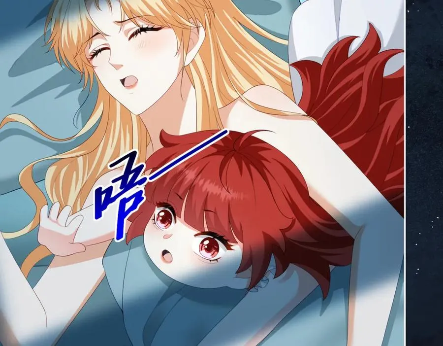 第31话 前往约拉的山 第12页