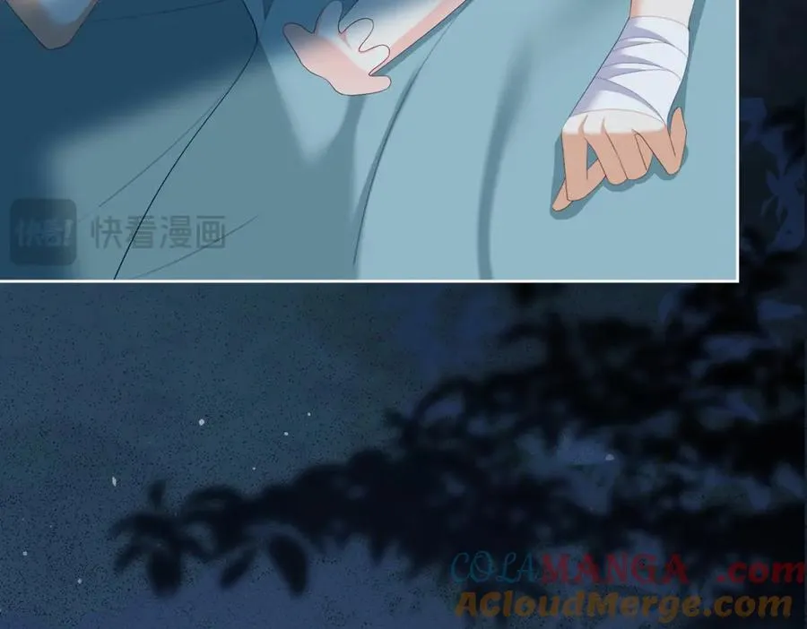第31话 前往约拉的山 第13页