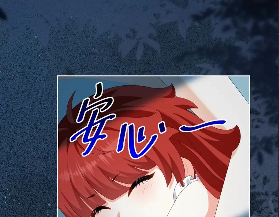 第31话 前往约拉的山 第14页