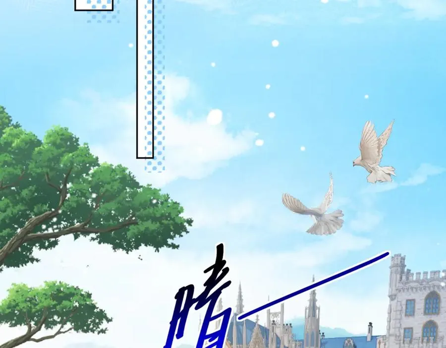 第31话 前往约拉的山 第26页