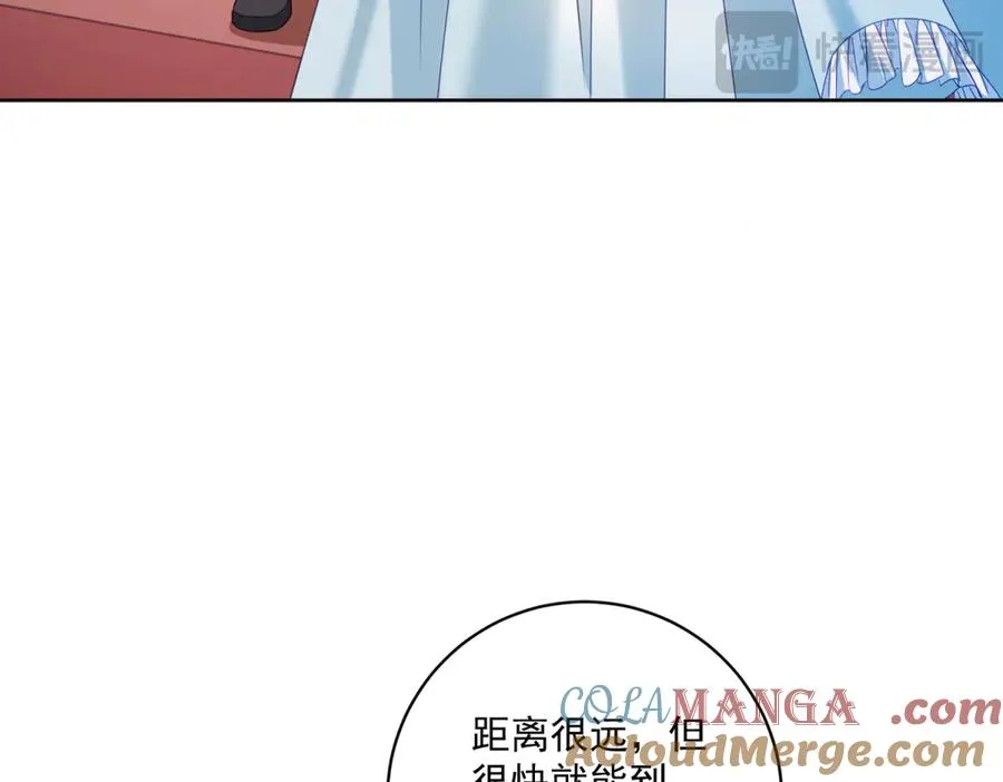 第31话 前往约拉的山 第33页