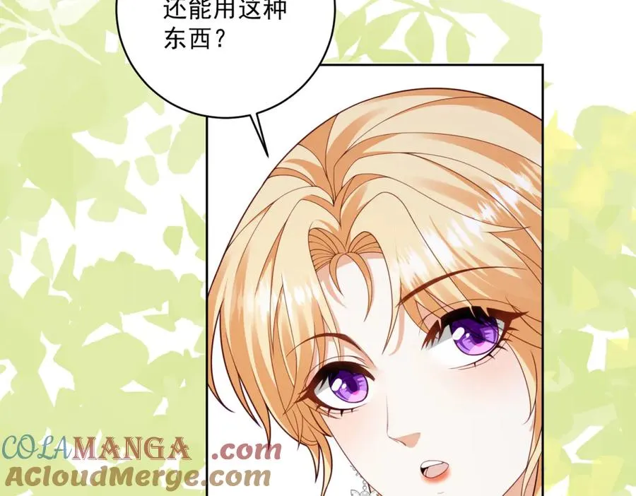 第31话 前往约拉的山 第37页