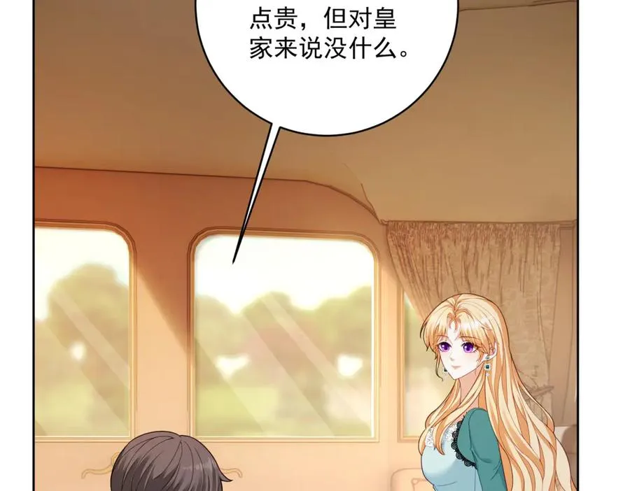 第31话 前往约拉的山 第40页
