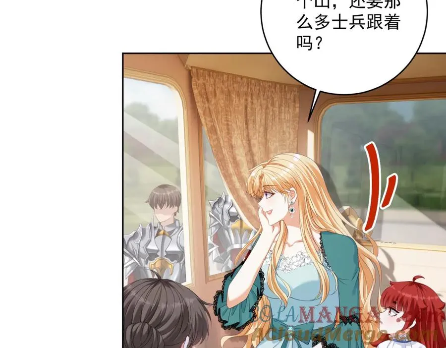 第31话 前往约拉的山 第45页