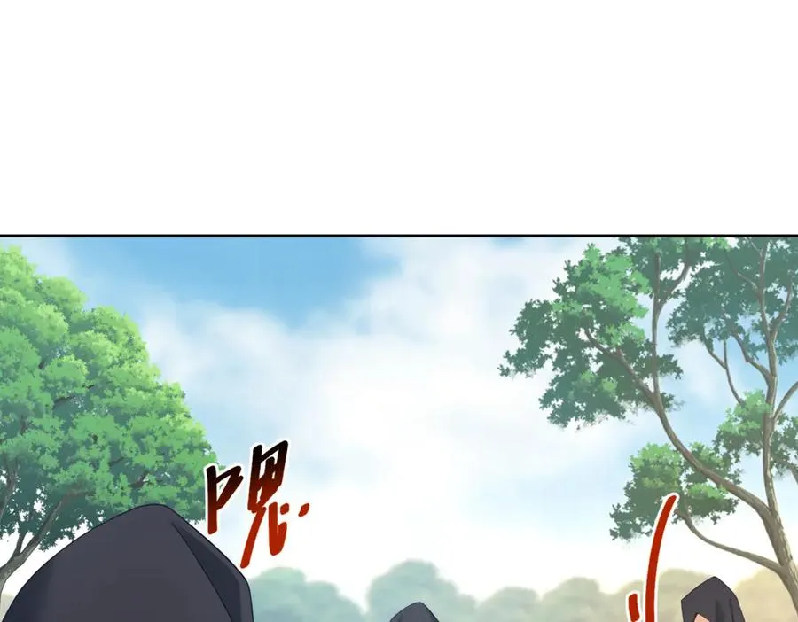 第31话 前往约拉的山 第56页