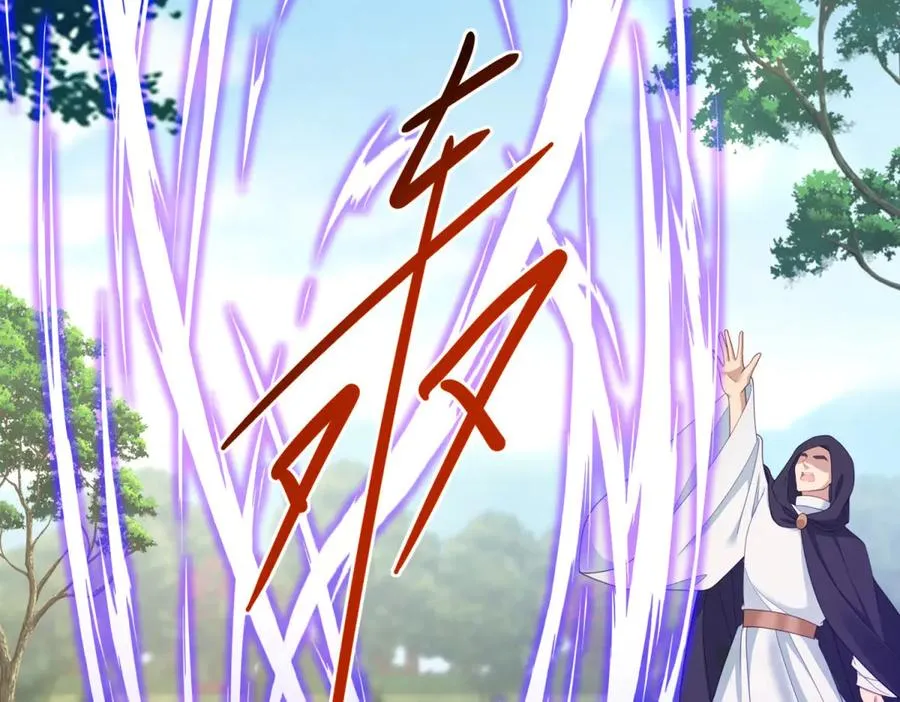 第31话 前往约拉的山 第62页