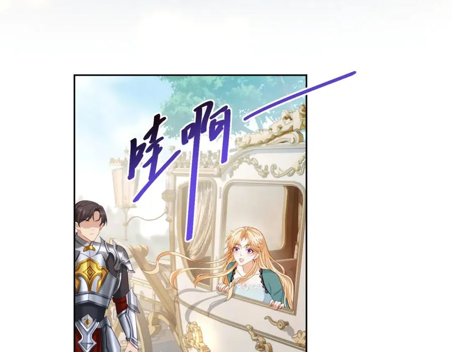 第31话 前往约拉的山 第64页