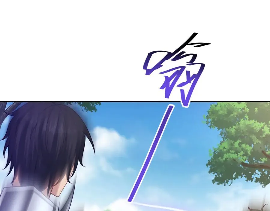 第31话 前往约拉的山 第66页