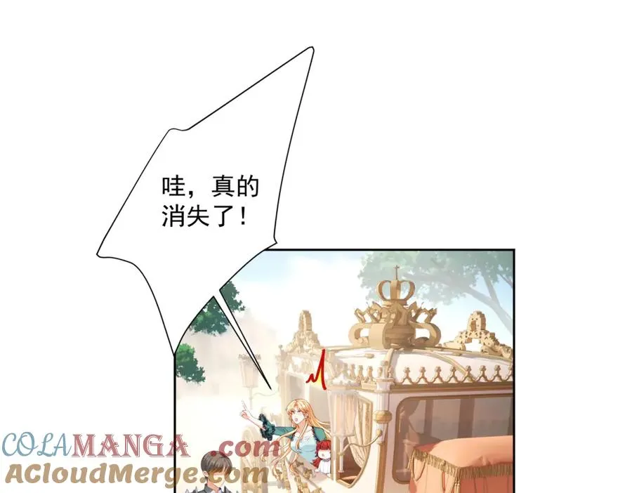 第31话 前往约拉的山 第69页