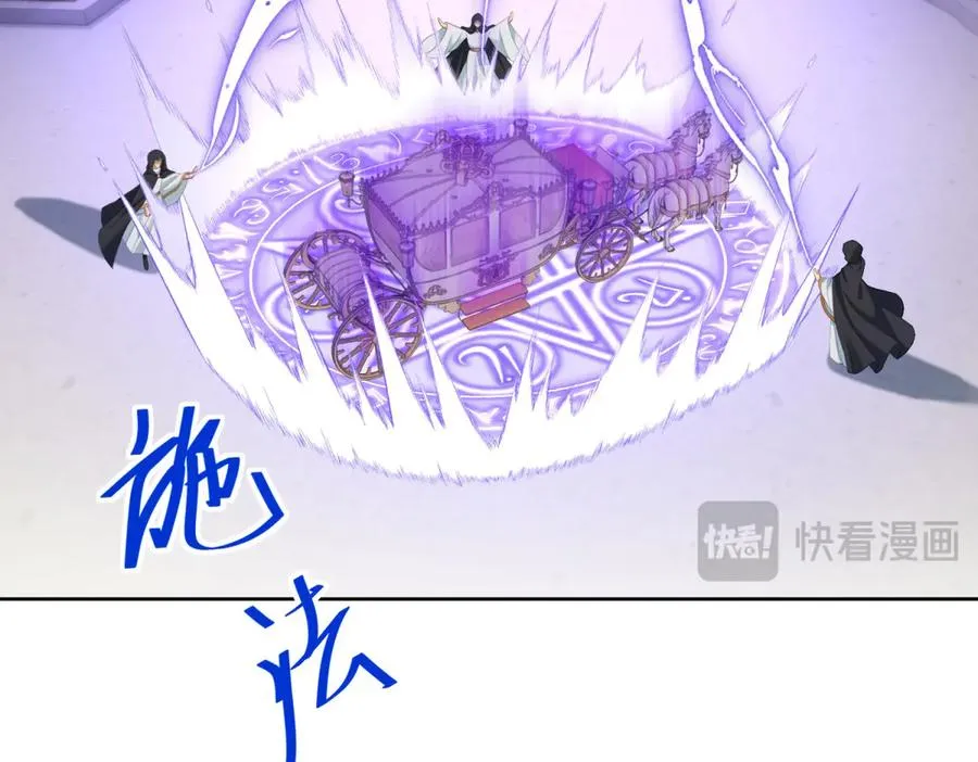 第31话 前往约拉的山 第72页