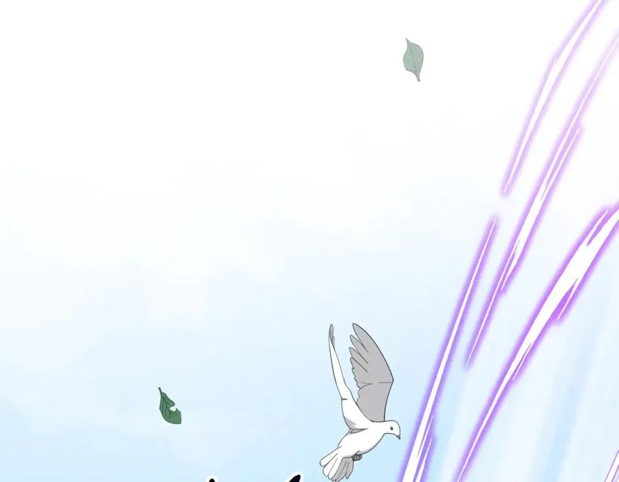 第31话 前往约拉的山 第76页