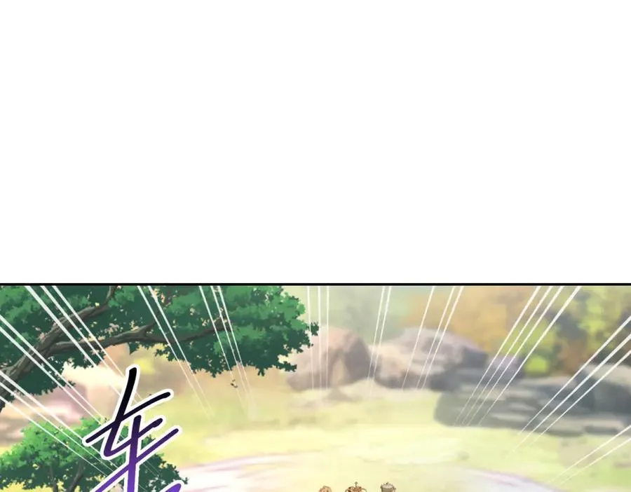 第31话 前往约拉的山 第83页