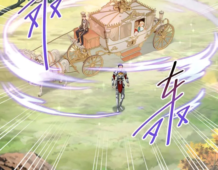 第31话 前往约拉的山 第84页
