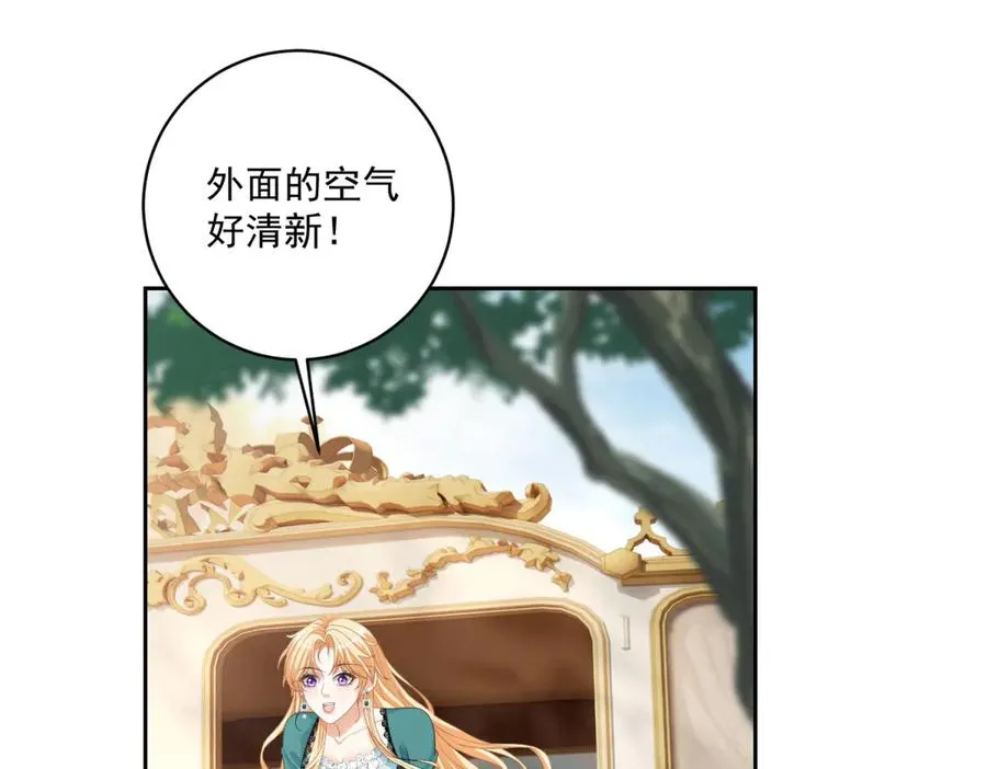 第31话 前往约拉的山 第86页