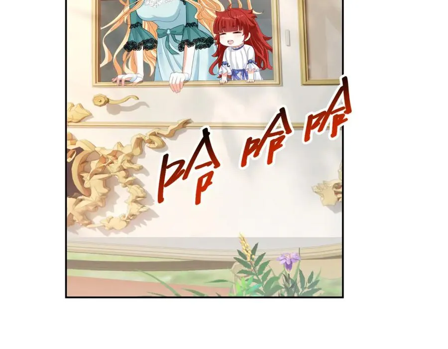 第31话 前往约拉的山 第87页
