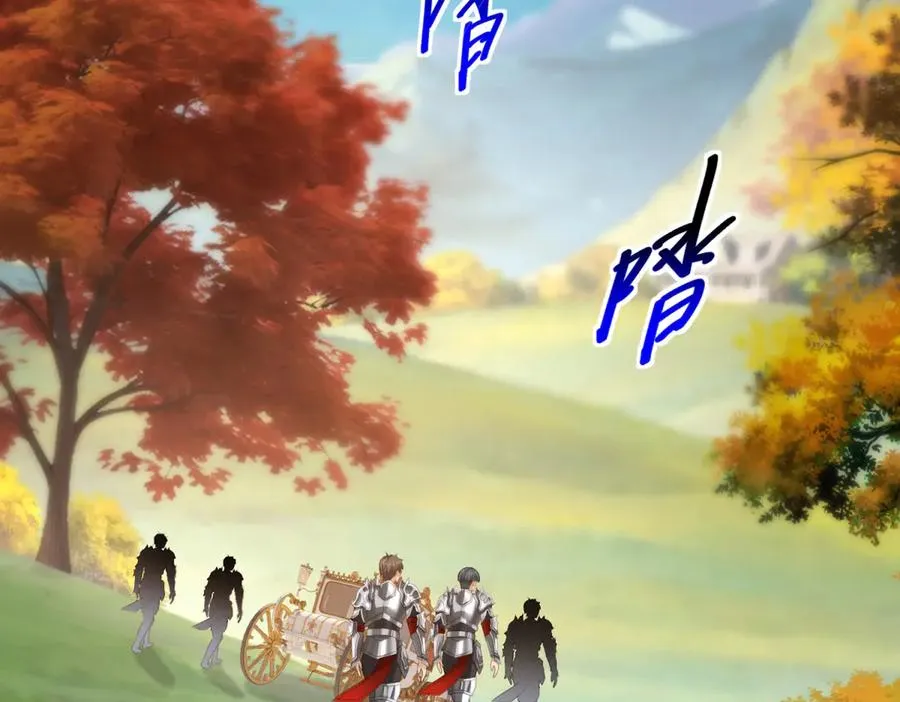 第31话 前往约拉的山 第98页