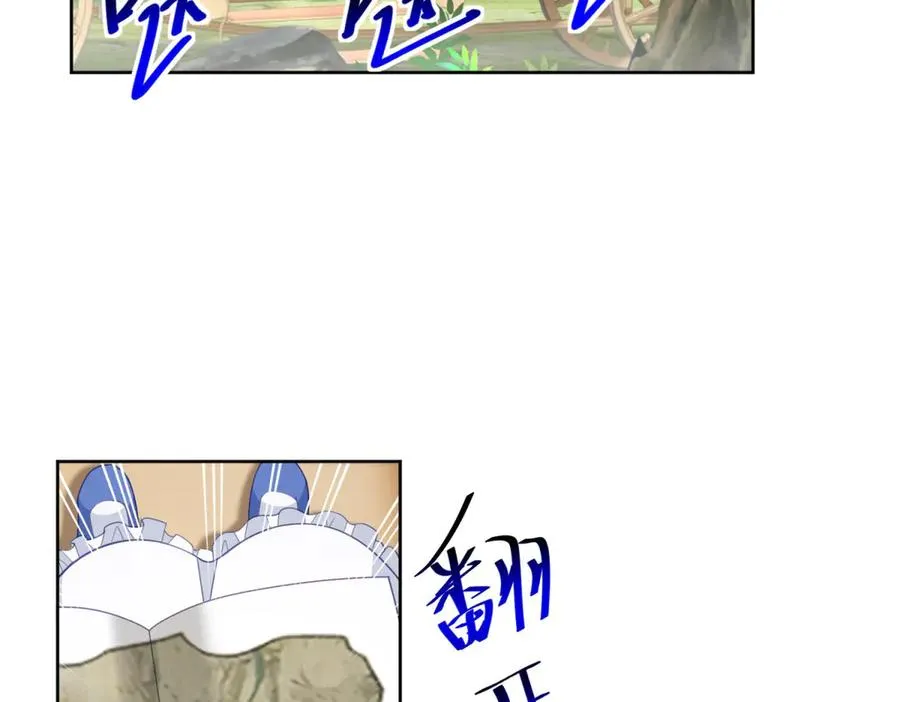 第31话 前往约拉的山 第104页