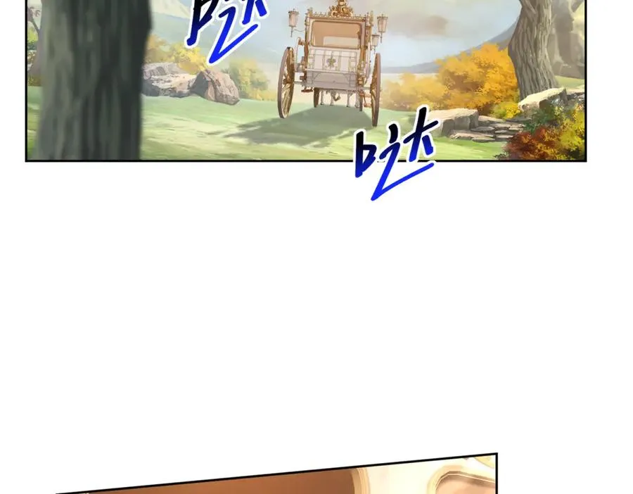 第31话 前往约拉的山 第110页