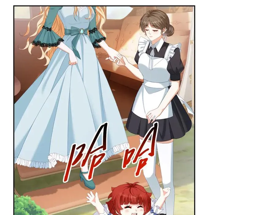 第31话 前往约拉的山 第126页