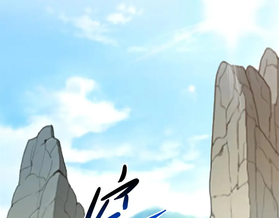 第31话 前往约拉的山 第128页