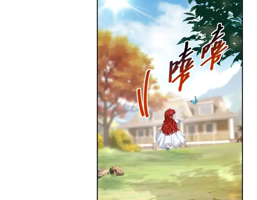 第31话 前往约拉的山 第138页