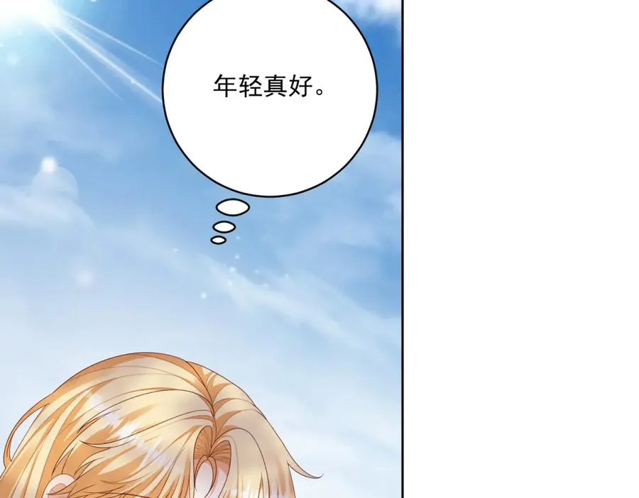 第31话 前往约拉的山 第140页