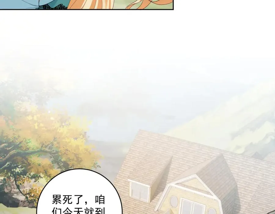 第31话 前往约拉的山 第142页