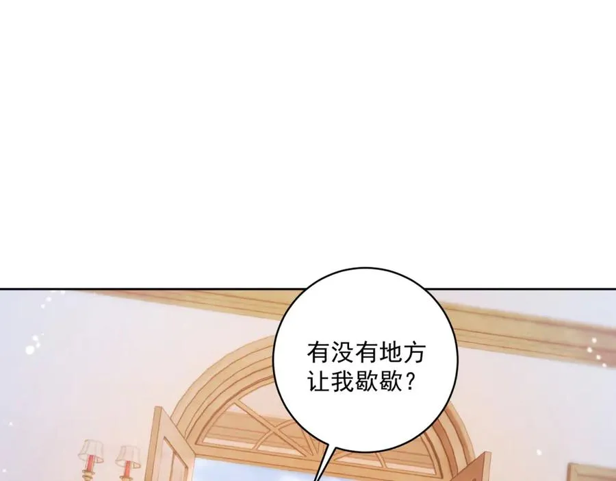 第31话 前往约拉的山 第148页