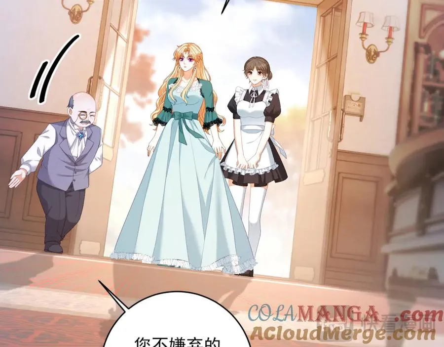 第31话 前往约拉的山 第149页