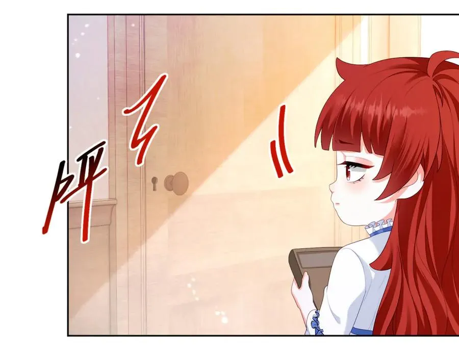 第31话 前往约拉的山 第154页