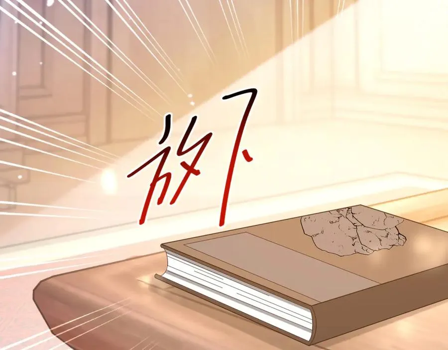 第31话 前往约拉的山 第158页