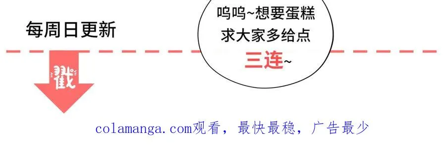 第31话 前往约拉的山 第163页