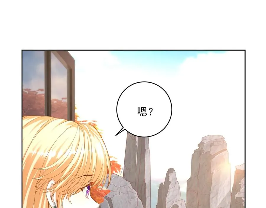 第32话 神秘山洞 第6页