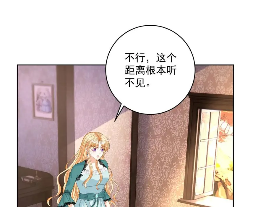 第32话 神秘山洞 第14页