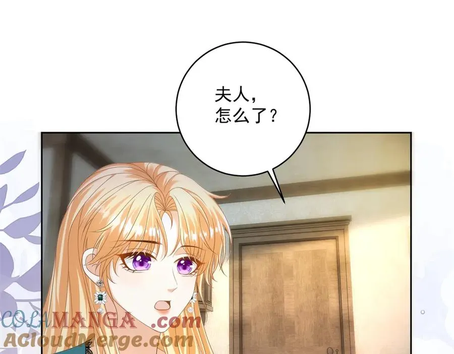 第32话 神秘山洞 第17页