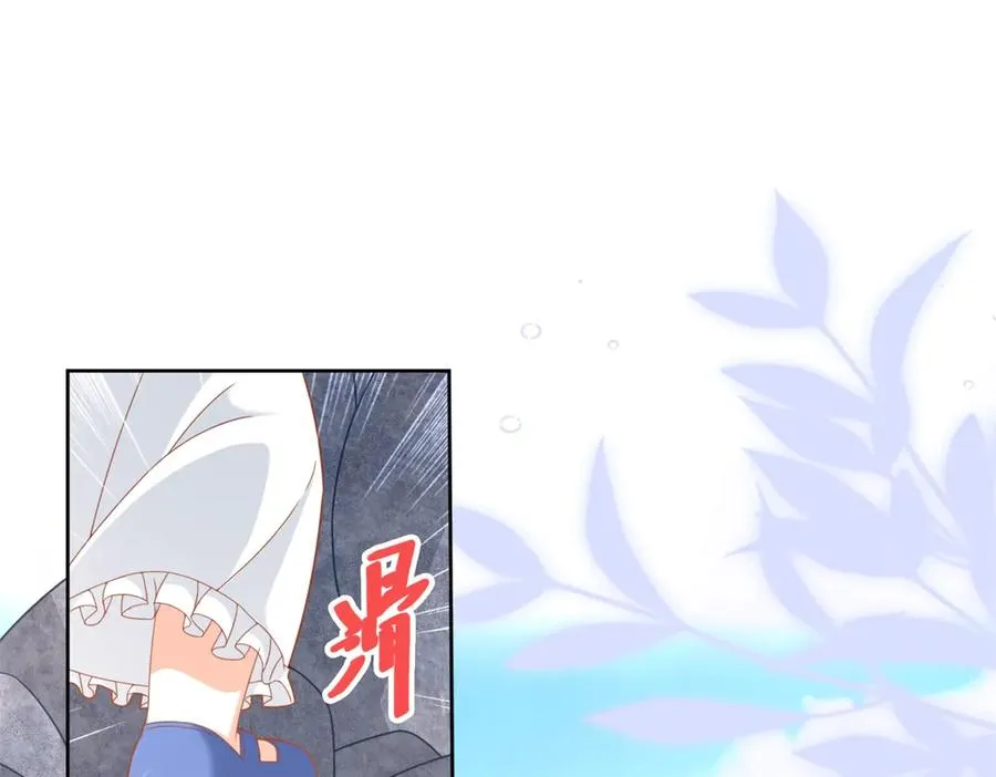 第32话 神秘山洞 第30页