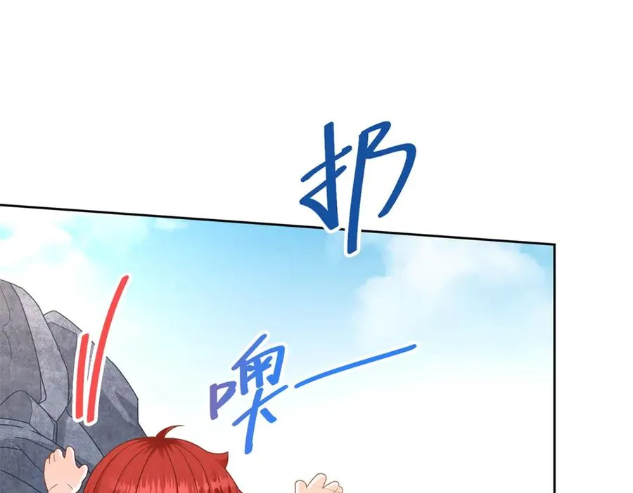 第32话 神秘山洞 第35页