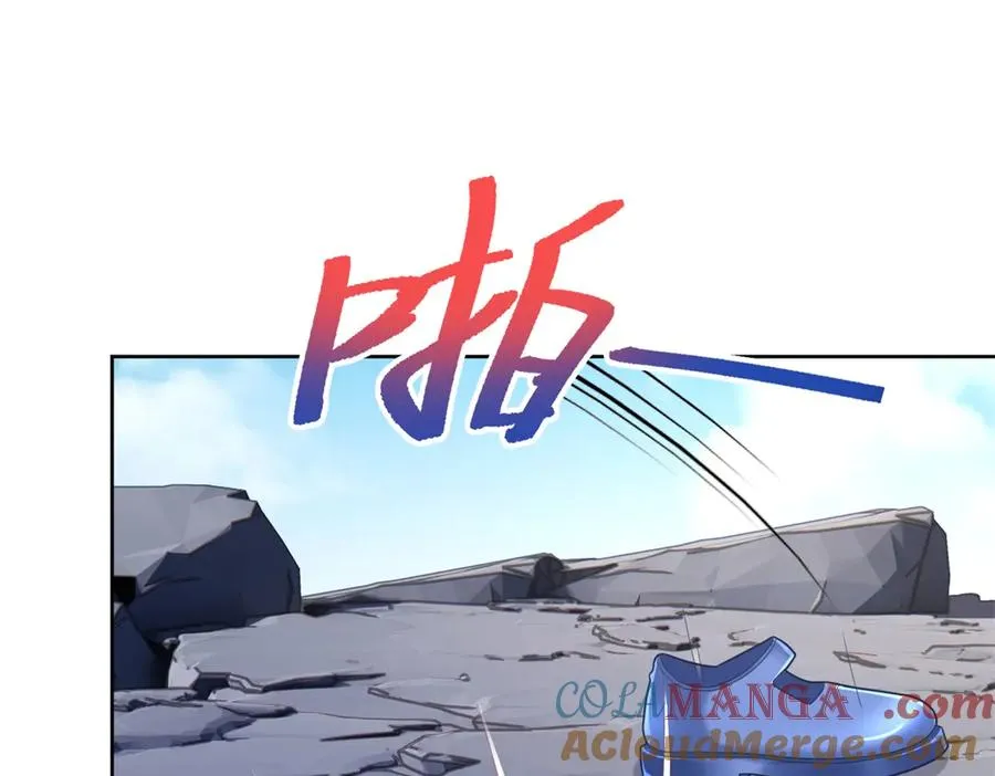 第32话 神秘山洞 第41页