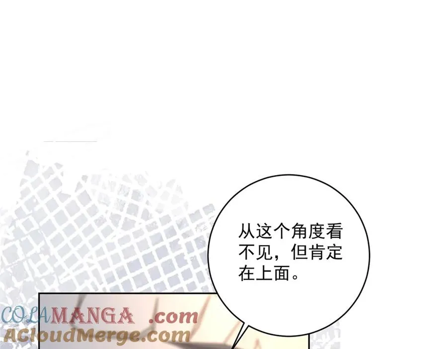 第32话 神秘山洞 第45页